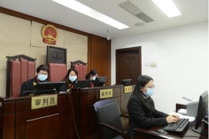 2月10日發(fā)布:中山中院:抗疫不停歇 網(wǎng)上庭審解糾紛427.png